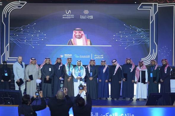 محفظة
إقراضية
بـ100
مليون
ريال
ومنصة
استشارات
تقنية..
«نورة
الملاحي»
تختتم
منتدى
التمكين
الرقمي
للمنظمات
غير
الربحية