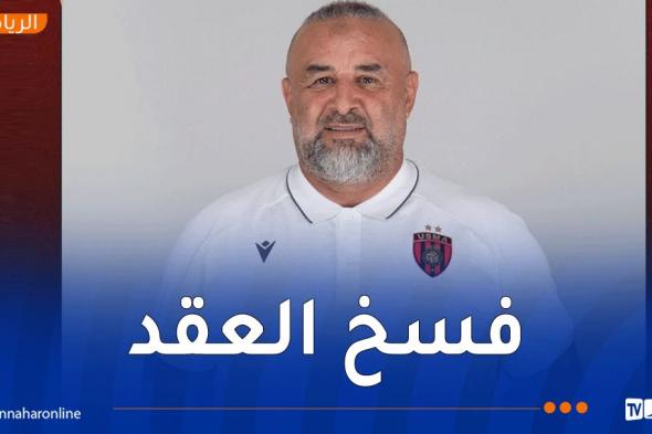 اتحاد
العاصمة
يُنهي
تعاقده
مع
المدرب
بن
شيخة
بالتراضي