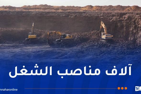 مشروع
غارا
جبيلات
يستحدث
5
آلاف
منصب
شغل
مباشر
و20
ألف
منصب
غير
مباشر