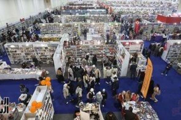 إقبال
جماهيرى
على
جناح
الكتب
المخفضة
فى
معرض
الكتاب