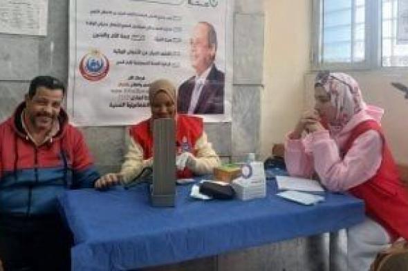 قافلة
طبية
مجانية
لخدمة
جمهور
مديرية
العمل
بالإسماعيلية
بشعار
"صحتك
أولوية"