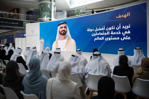 محمد
      القرقاوي:
      هدف
      قيادتنا
      أن
      تكون
      الإمارات
      الأفضل
      عالمياً
      في
      تقديم
      الخدمات
      (فيديو)