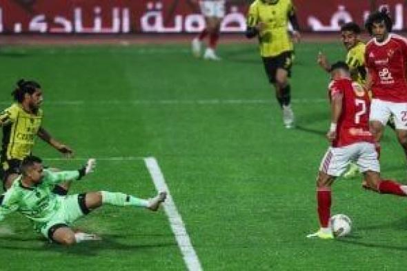 أهداف
فوز
الأهلي
على
وادي
دجلة
بثلاثية
مقابل
هدف
فى
دورى
نايل..
فيديو