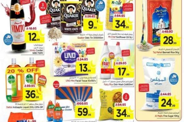 عروض
نستو
الدمام
الاسبوعية
الاربعاء
28-1-2026
|
رمضان
كريم