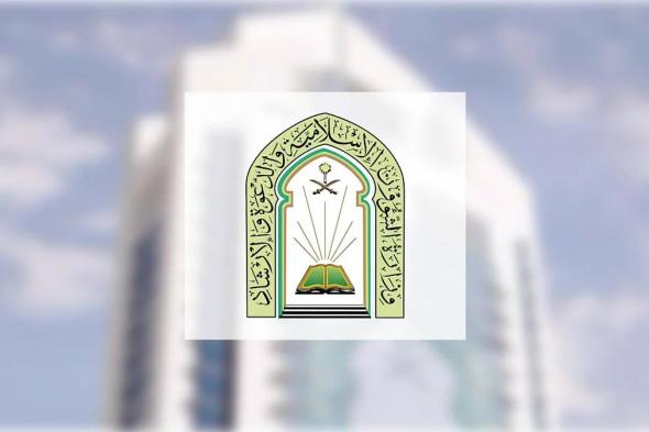 بـ
10
لغات
..
"الشؤون
الإسلامية":
تفعّيل
خدمة
الهاتف
المجاني
للرد
على
الاستفسارات
الشرعية