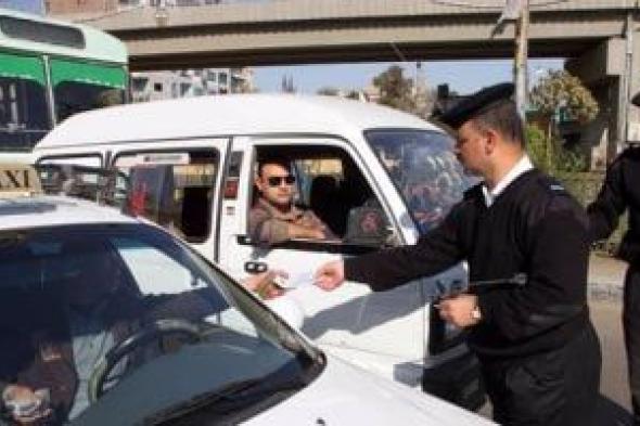 مخالفات
تحبس
السائق
حال
ارتكابها
أثناء
السير
بالطرق...أقرا
التفاصيل