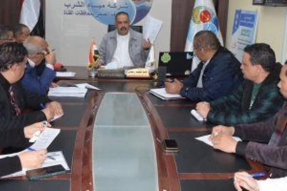 مياه
القناة:
اجتماع
موسع
مع
رؤساء
القطاعات
لمتابعة
تشغيل
المحطات