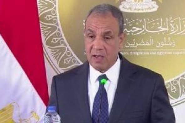 مصر
تعرب
عن
تعازيها
وتضامنها
مع
أمريكا
فى
ضحايا
العاصفة
الثلجية