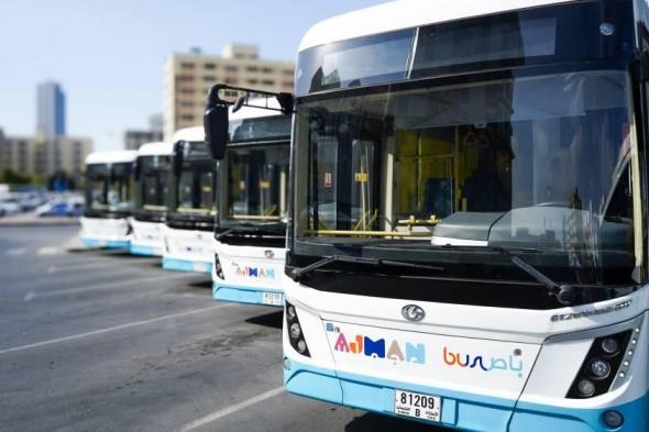 3.9
      مليون
      مستخدم
      لحافلات
      النقل
      العام
      في
      عجمان
      خلال
      2025