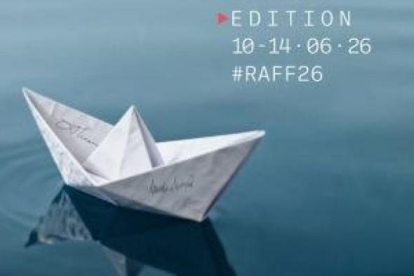 مهرجان
الفيلم
العربى
فى
روتردام
يكشف
عن
بوستر
دورته
الـ26