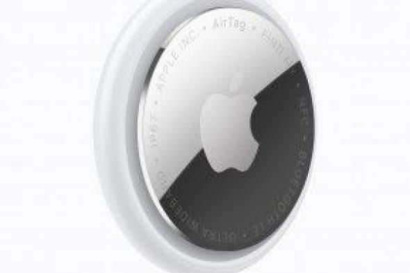 الجيل
الثاني
من
AirTag
من
أبل
يأتي
بتحديد
أدق
للموقع
ومدى
أفضل
وسماعة
أعلى
صوتًا