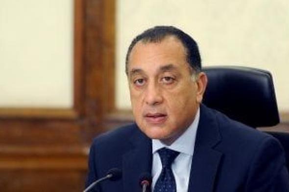 رئيس
الوزراء
يفتتح
مستشفى
كليوباترا
التجمع
"سكاي"