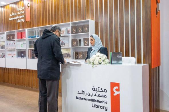 رسالة «محمد بن راشد للغة العربية» حاضرة في معرض القاهرة للكتاب