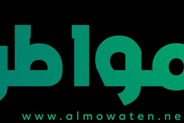 ريف
يُوزِّع
1800
طرد
من
معدات
النحالة
الحديثة
على
النحالين
السعوديين