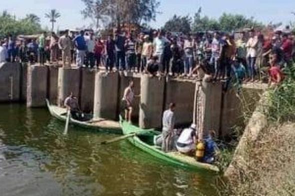 مصرع
طفل
غرقا
إثر
سقوطه
بترعة
الرياح
البحيرى
بمحافظة
البحيرة