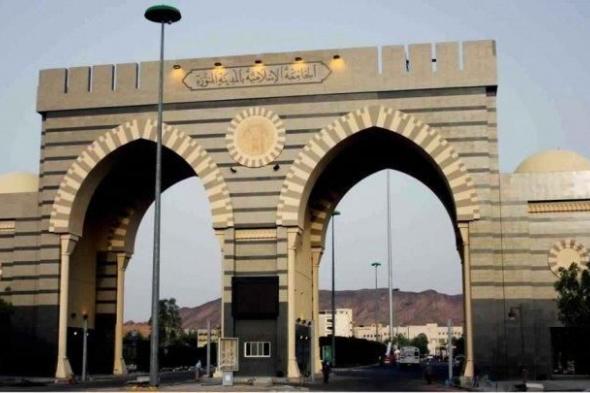 الجامعة
الإسلامية
تُعلن
مواعيد
مقابلات
الماجستير
والدكتوراه