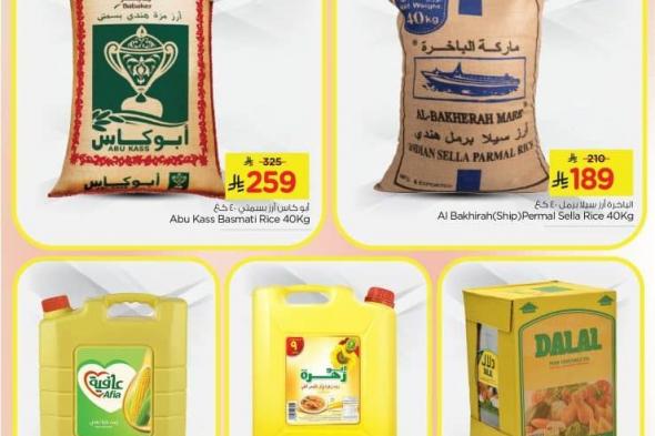 عروض
نستو
الرياض
الاسبوعية
الخميس
10
شعبان
1447هـ
–
عرض
المجموعات