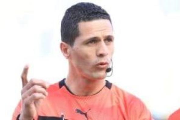 محمود
وفا
حكما
لمباراة
الزمالك
وبتروجت
بدورى
نايل
اليوم