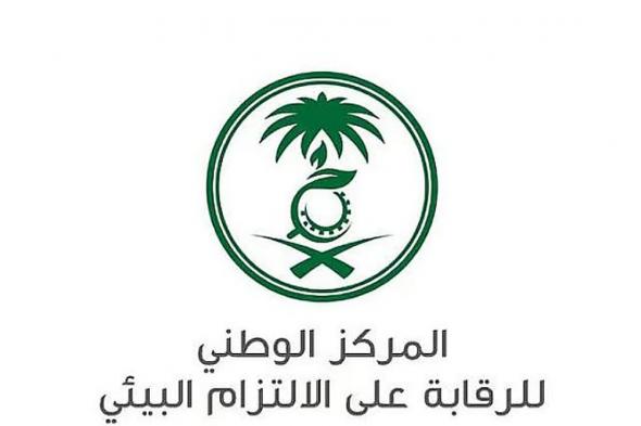 مدير
    بمركز
    الالتزام
    البيئي:
    منصة
    أثر
    تسهم
    بتمكين
    الكوادر
    الوطنية