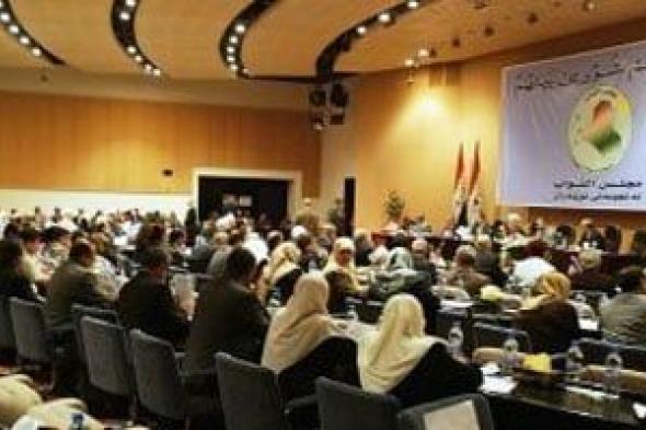 مجلس
النواب
العراقى
يؤجل
انعقاد
جلسة
انتخاب
رئيس
الجمهورية