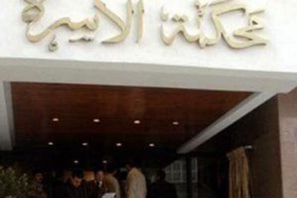 رجل
يلاحق
زوجته
بدعوى
حبس
ويتهمها
بالتزوير
بعد
استيلائها
علي
شقة
وسيارة