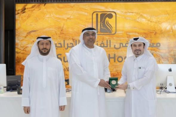 تعاون
      بين
      «إسعاد»
      ومستشفى
      الفنون
      بقطر