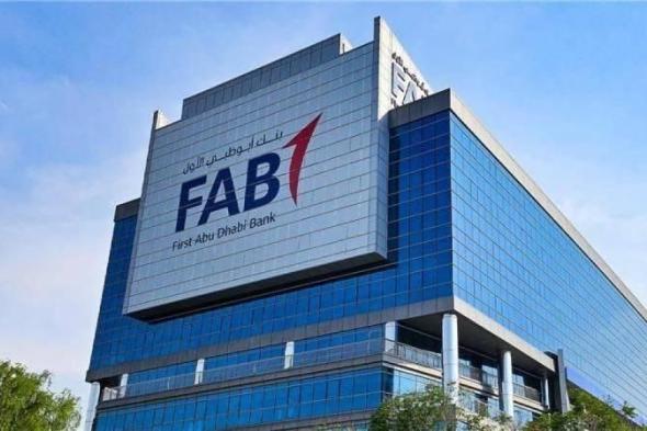 21.11
مليار
درهم
أرباح
قياسية
لـ
'أبوظبي
الأول'
بنمو
24%..
والتوزيعات
80
فلساً