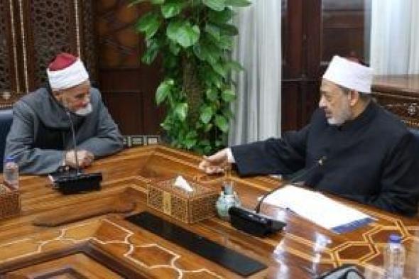 شيخ
الأزهر:
«المذهب
الأشعرى»
طوق
نجاح
لكل
المسلمين
على
اختلاف
مذاهبهم