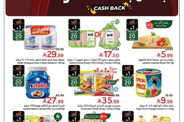 عروض
بنده
الاسبوعية
الاربعاء
28
يناير
2026
|
9-8-1447هـ
مقاضي
رمضان
بكاش
باك
لا
محدود