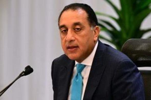 مجلس
الوزراء:
إصدار
232
قرارًا
بالعلاج
على
نفقة
الدولة
خلال
شهر
يناير
2026