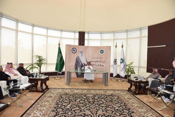 جامعة
    الأمير
    محمد
    بن
    فهد
    ومؤسسة
    الأمير
    محمد
    بن
    فهد
    للتنمية
    الإنسانية
    تطلقان
    حزمة
    مبادرات
    نوعية