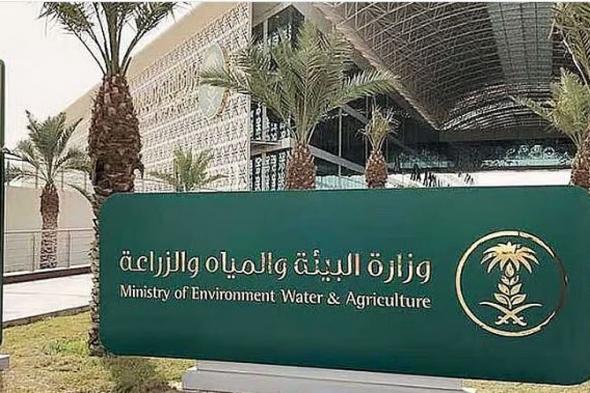 طرح
    فرص
    استثمارية
    بمحافظة
    حريملاء
    بهدف
    دعم
    الأنشطة
    الزراعية
    وتعزيز
    التعاون
    مع
    القطاع
    الخاص