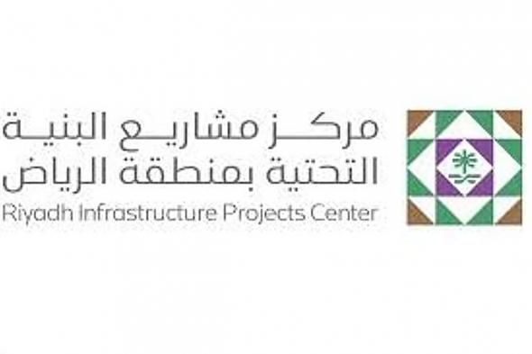 متحدث
«مشاريع
البنية
التحتية»:
الإطار
التنظيمي
للمركز
يستهدف
رفع
مستوى
التنسيق
بين
الجهات