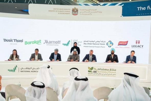 آمنة
      الضحاك:
      ربط
      إنتاج
      المزارع
      باحتياجات
      السياحة
      في
      الإمارات