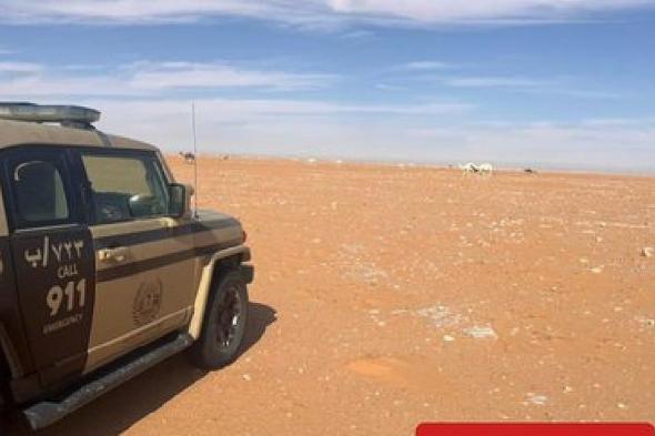 ضبط
    مواطن
    لارتكابه
    مخالفة
    رعي
    في
    محمية
    الإمام
    عبدالعزيز
    بن
    محمد
    الملكية