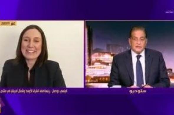 رئيس
ملف
الشرق
الأوسط
بمنتدى
دافوس:
مشاركة
الرئيس
السيسي
تاريخية
ومصر
محور
رئيسي