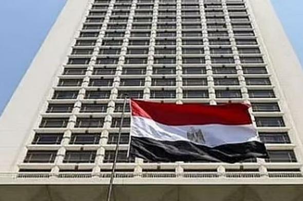 القاهرة
    تتحرك
    للإفراج
    عن
    4
    مصريين
    على
    متن
    سفينة
    محتجزة
    في
    إيران