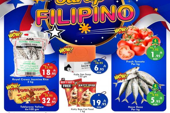 عروض
بيناس
هايبر
ماركت
الرياض
الاسبوعية
الاربعاء
28/1/2026
اقل
الاسعار