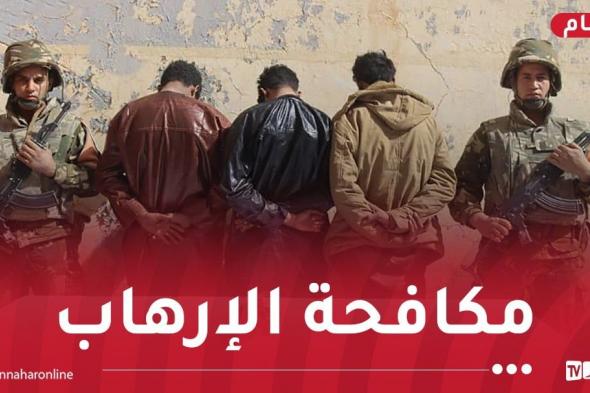 توقيف
5
عناصر
دعم
للإرهاب
وضبط
كمية
من
الذخيرة