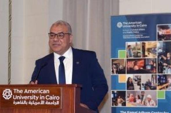 مركز
كمال
أدهم
للصحافة
التليفزيونية
والرقمية
يكرم
سمير
عمر
رئيس
قطاع
القنوات
الإخبارية
بالمتحدة