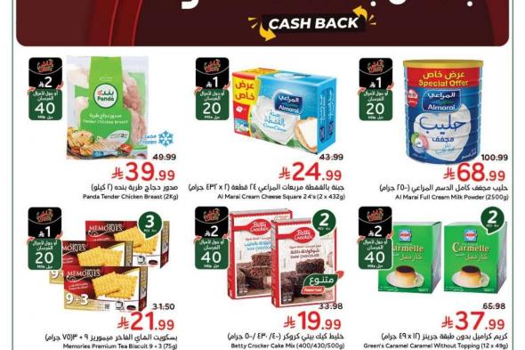 عروض
هايبر
بنده
الاسبوعية
الاربعاء
9
شعبان
1447هـ
–
مقاضي
رمضان