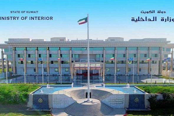 الكويت
      |
      3
      مركبات…
      حدٌّ
      أقصى
      لتملُّك
      الأجنبي