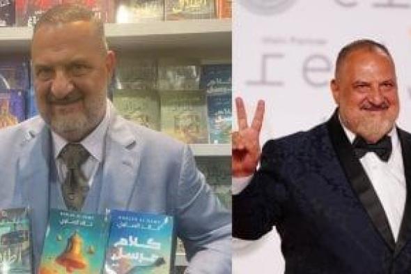 قبل
عرض
أولاد
الراعى..
خالد
الصاوى
يفاجئ
جمهوره
بخسارة
وزنه