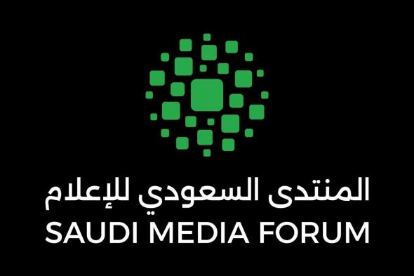 المنتدى
السعودي
للإعلام
2026
يبحث
مسارات
مستقبل
الاعلام
الخليجي
بين
التشريعات
الجديدة
وتحديات
التحول
الرقمي