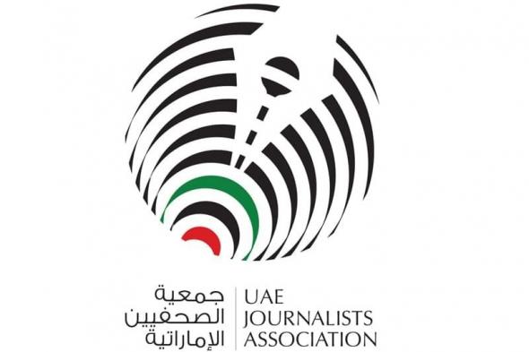 جمعية الصحفيين تحتفي بـ 26 عاما من التأسيس بإطلاق "متحف المانشيت" و"صالة الريش" وإعفاء أعضاء من الرسوم
