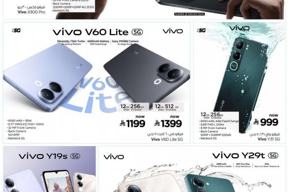 عروض
نستو
السعودية
جميع
الفروع
الاربعاء
28
يناير
2026
–
صفقات
التقنية