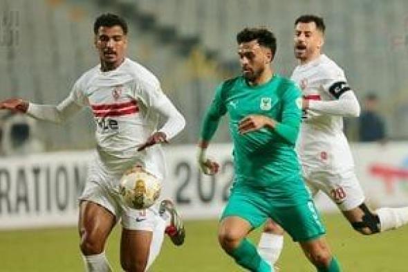 كاف
يخطر
الزمالك
بنقل
مباراة
المصرى
بالكونفدرالية
لـ
استاد
السويس
