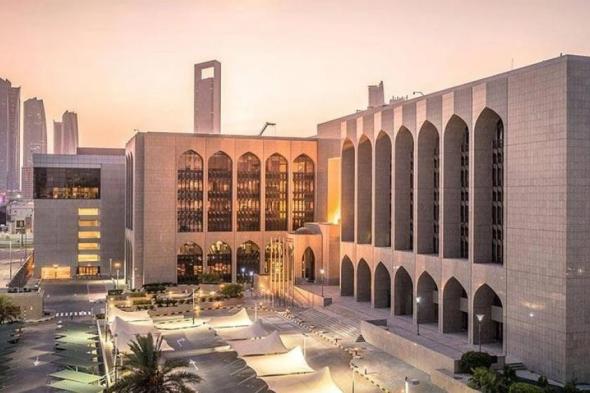 المصرف المركزي يبقي على سعر الأساس عند 3.65%