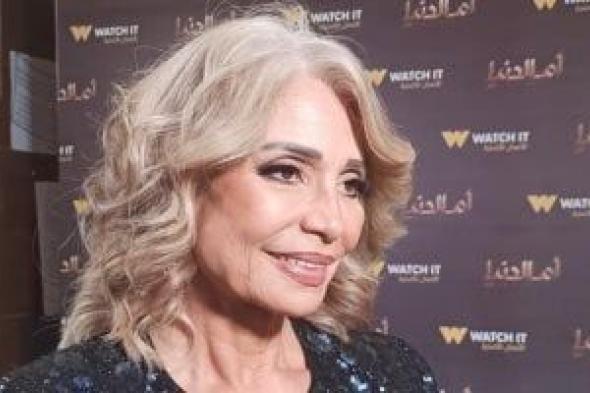 أشرف
زكى
لـ
اليوم
السابع:
سوسن
بدر
أصيبت
بكسر
بسيط
وتتواجد
بالمستشفى