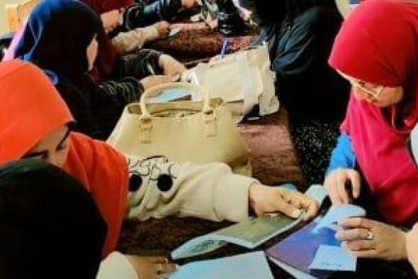 تعليم
الوادى
الجديد
ينظم
حقيبة
تدريبية
لمعلمات
وموجهات
رياض
الأطفال